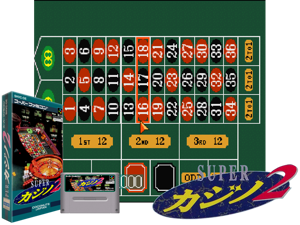 Super Casino 2 (J) Cover